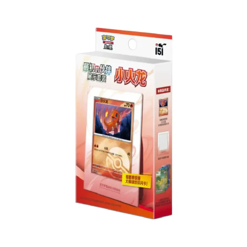 Collect 151 The First Partner Box Set Charmander (S-Chinese; NM)
